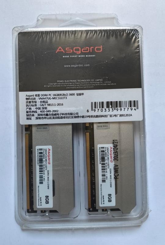 RAM DDR4 2x8 GB 3600Mhz ASGARD GAMING