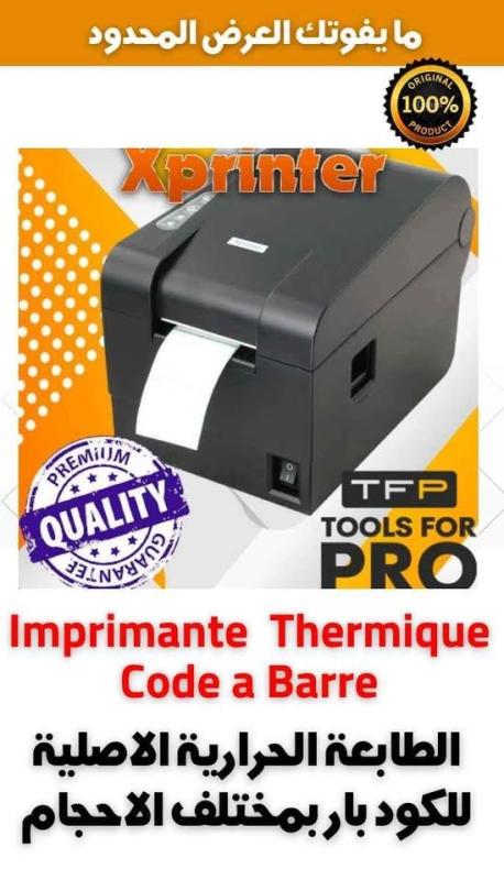 IMPRIMANTE CODE A BARRE THERMIQUE XPRINTER PROMO + Livraison Gratuite 📦🏢