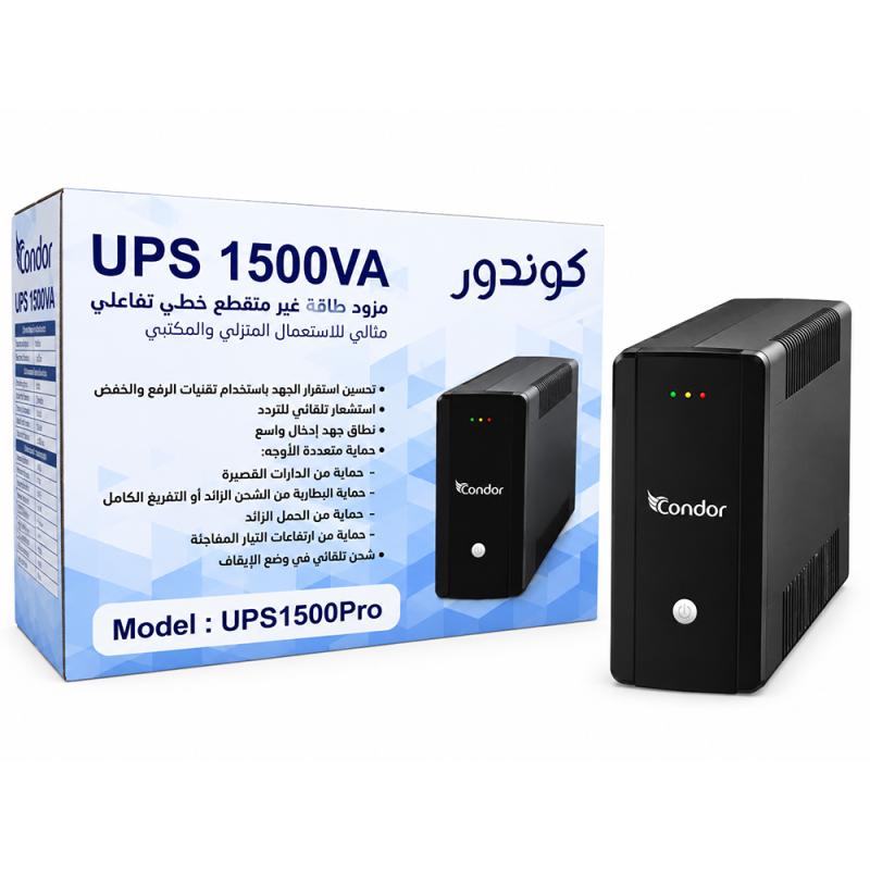 ONDULEUR 1500VA 900W CONDOR 04 SORTIE
