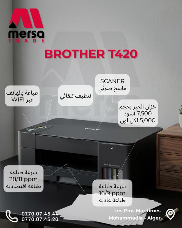 Imprimante Multifonction Jet d'encre A4 Brother T420