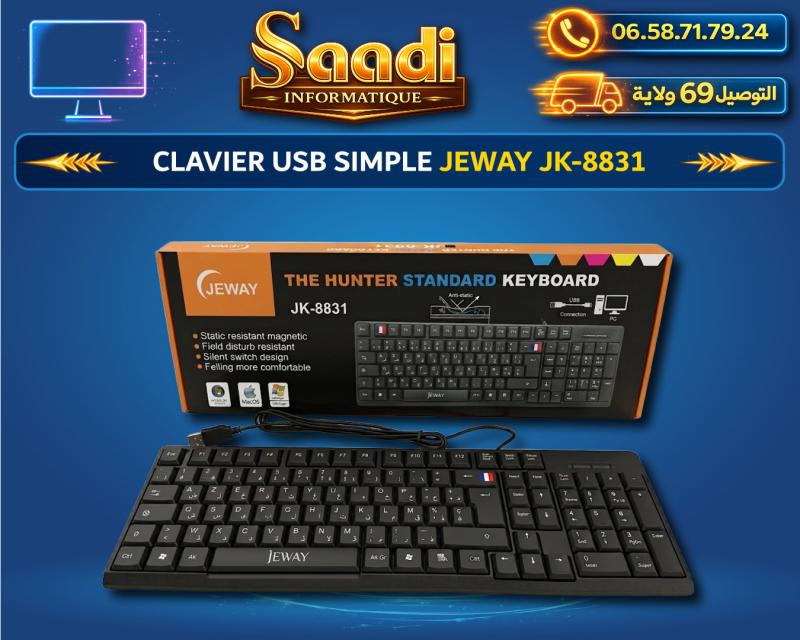 CLAVIER USB SIMPLE ENIGMA JK-8831
