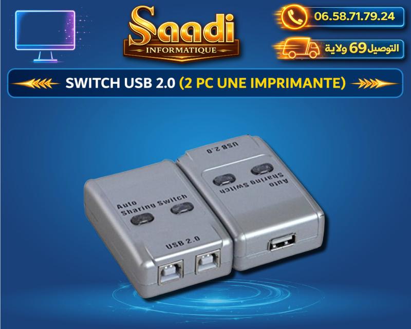SWITCH USB 2.0 ( 2 PC UNE IMPRIMANTE )