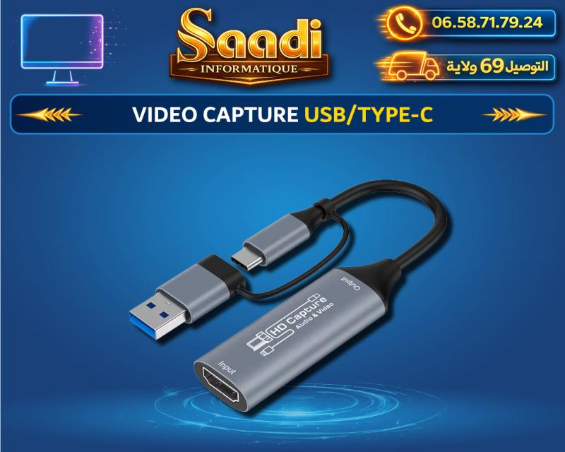CARTE ACQUISITION VIDEO CAPTURE USB 3.0 / TYPE-C