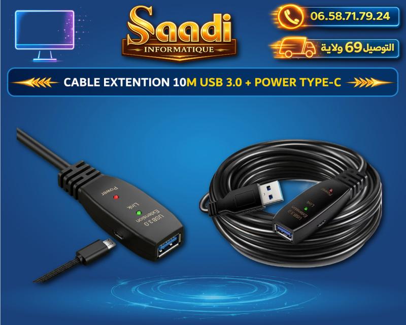 CABLE EXTENTION USB 3.0 ( 10M  + POWER TYPE-C )