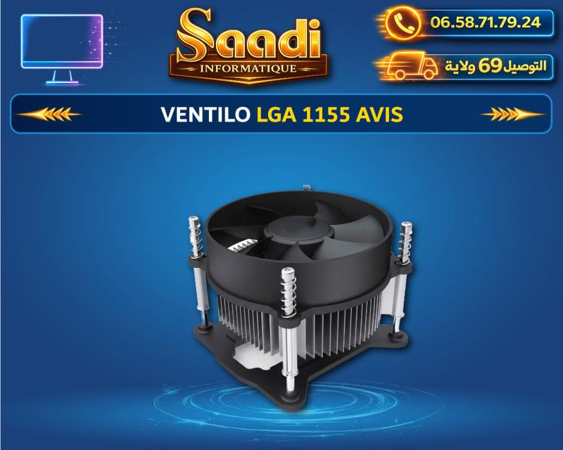 VENTILO LGA 1155 AVIS