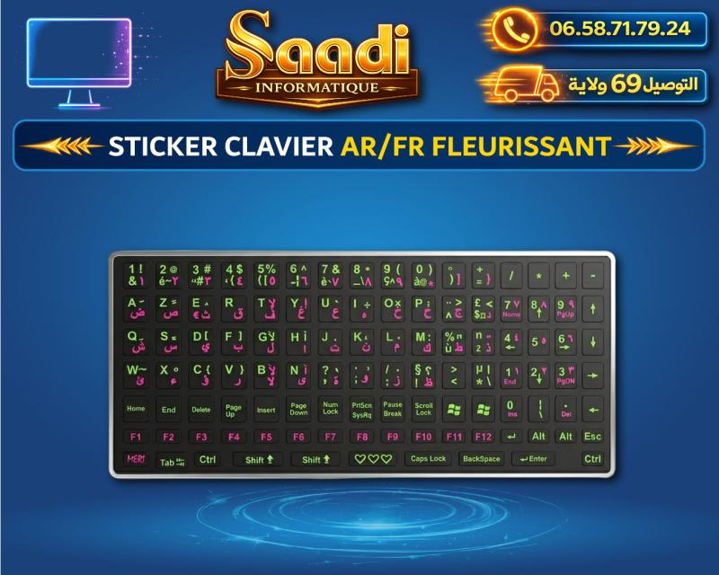 STICKER CLAVIER AR/FR FLEURISSANT